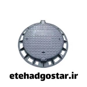 دریچه منهول چدنی با طراحی مقاوم در برابر فشار، خوردگی و شرایط سخت، بهطور معمول در خیابانها، پارکها و شبکههای فاضلاب شهری نصب میشوند.