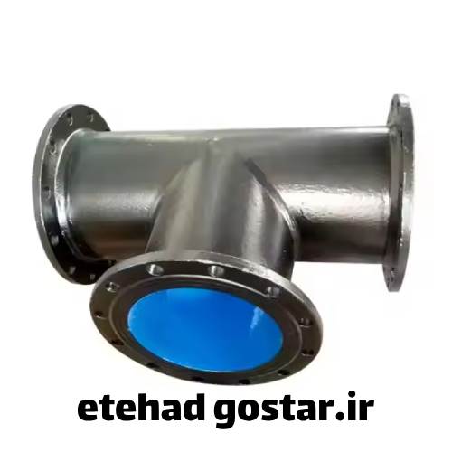 سه راه چدنی فلنجدار چیست و چه ویژگی هایی دارد؟