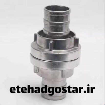 کوپلینگ آتش نشانی با طراحی مقاوم، سیستم قفل خودکار و اتصال سریع، برای استفاده ایمن و کارآمد در شرایط اضطراری و عملیات آتش‌نشانی ایده‌آل است.