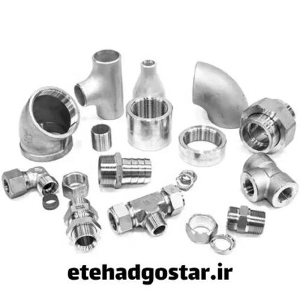 فروش اتصالات دنده ای استیل با بهترین قیمت بازار 1404