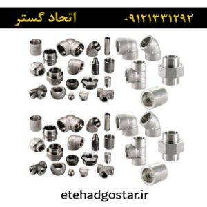 اتصالات فشار قوی