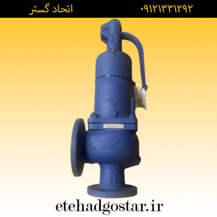 شیر اطمینان آرماتورن