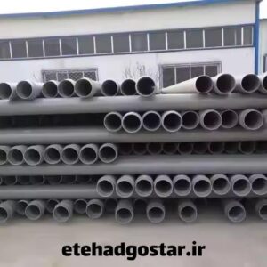 خرید و قیمت لوله پلیکا برند گلپایگان