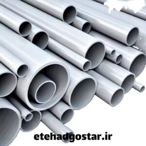خرید و قیمت لوله upvc برند پیمتاش