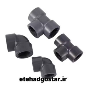 خرید و قیمت سه راهی UPVC