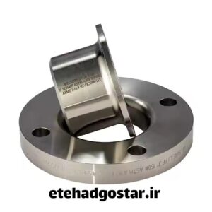 فلنج lap joint به دلیل قابلیتهای منحصر به فرد خود، انتخابی مناسب برای پروژههایی است که به انعطافپذیری و کارایی بالا نیاز دارند.