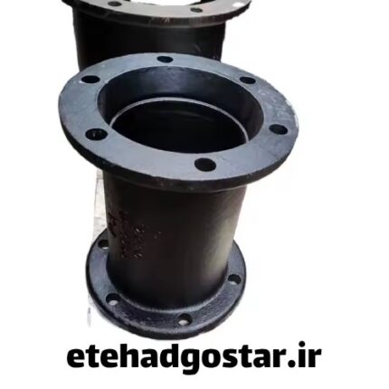 کولار چدنی یکی از اتصالات مستحکم لوله های فاضلابی می باشد.