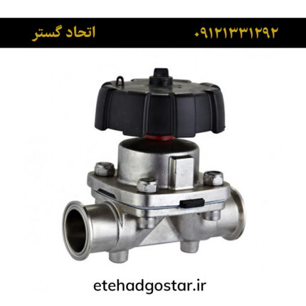 شیر دیافراگمی SAUNDERS سایز 1/2 اینچ