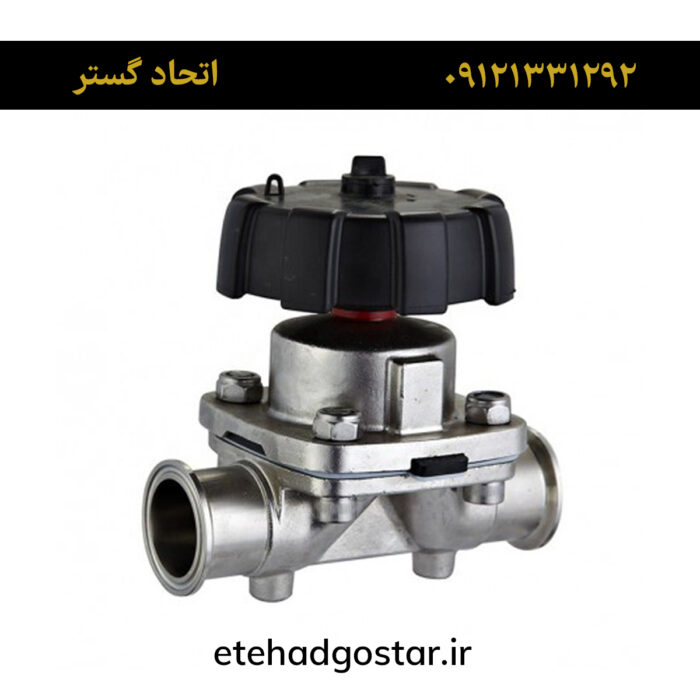 شیر دیافراگمی SAUNDERS سایز 1/2 اینچ