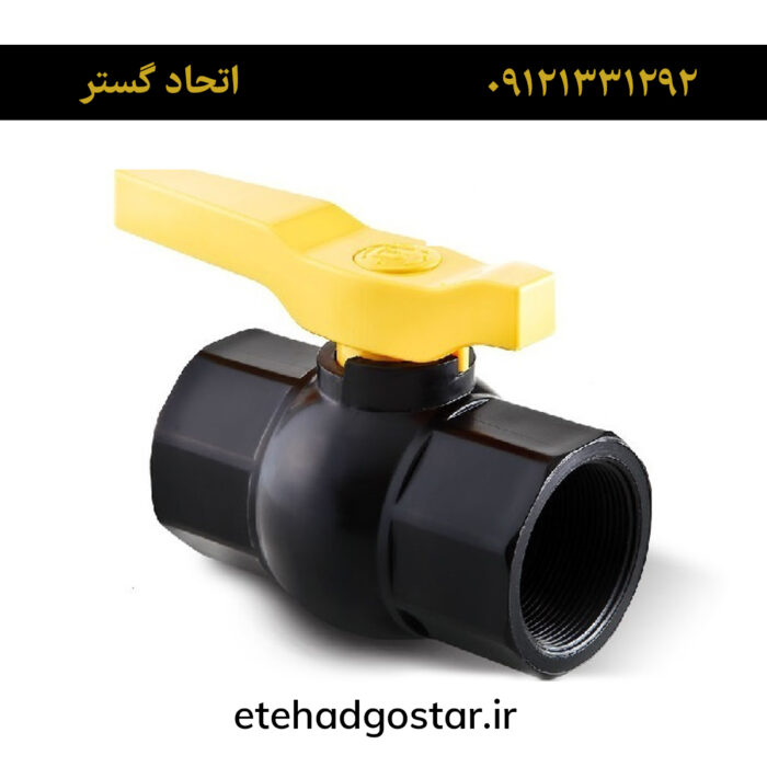 شیر پلی ایتلن 4 اینچ شیر پلی اتیلن 4 اینچ و همه چیزی که باید در مورد آن بدانید.