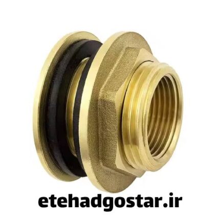 بهترین مدل فیتینگ منبع برنجی در اتحاد گستر