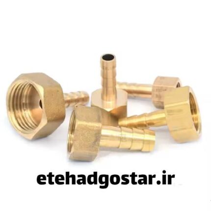 انواع اتصالات سر شلنگی برنجی با بهترین کیفیت ممکن