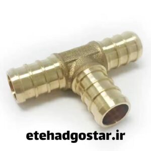 بهترین سه راهی شلنگ خور برنجی در ایران