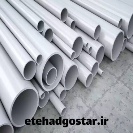 پی وی سی پلیکا گلپایگان به دلیل مزایای فراوان، به یکی از محبوب ترین انتخابها در صنعت ساخت و ساز، کشاورزی و تأسیسات شهری تبدیل شده است.