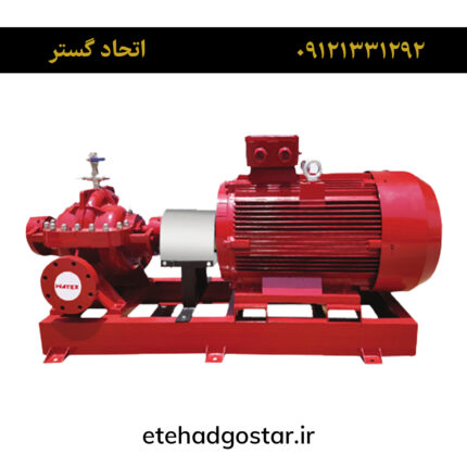 پمپ WATEX WE 100-260-1000GPM