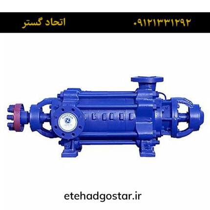پمپ پمپیران MD 65-50/10