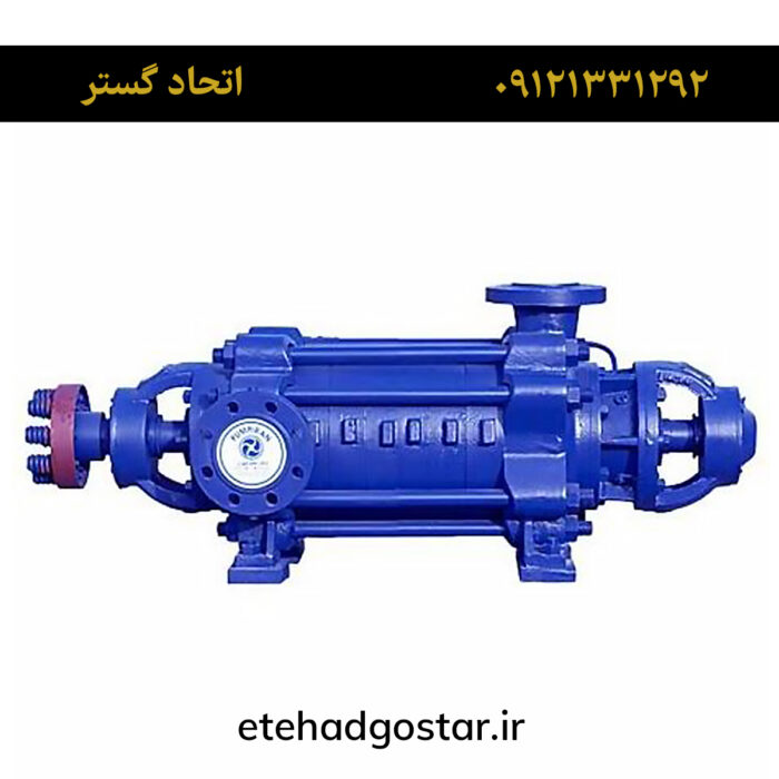 پمپ پمپیران MD 65-50/10